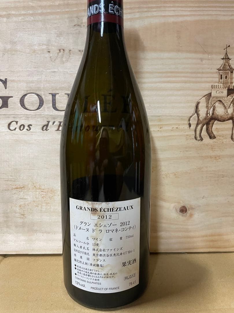 DRC２本セットカール