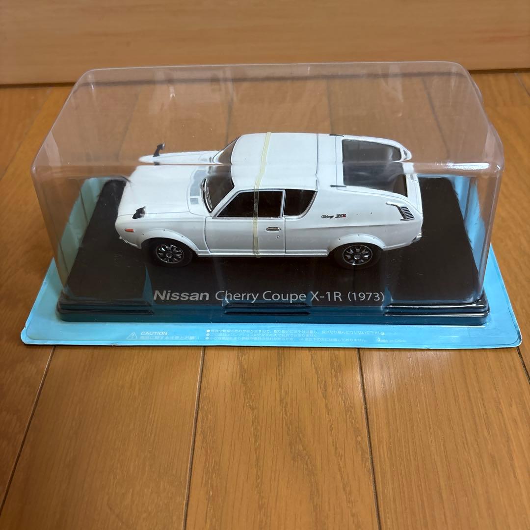 【ぐらぐら】アシェット 1／24 国産名車コレクション 9台セット