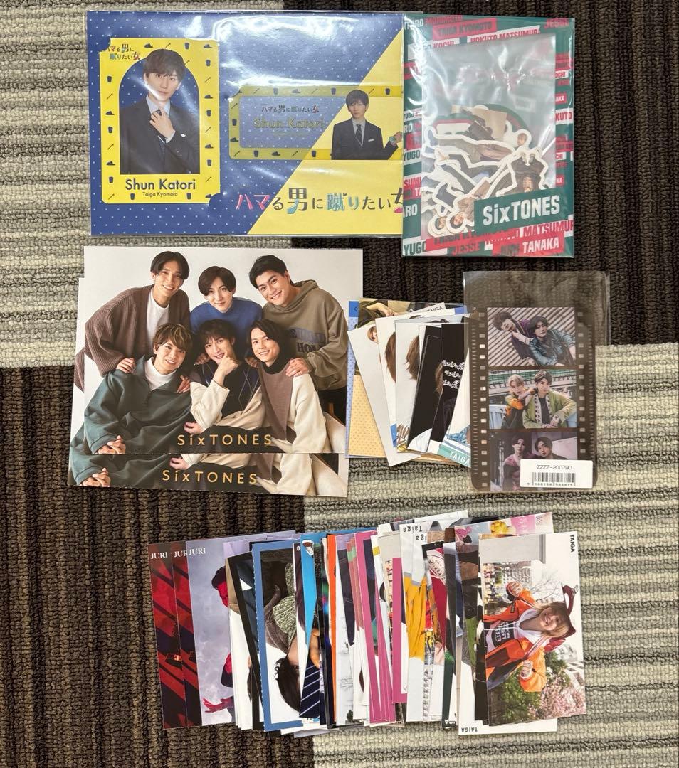 SixTONES 京本大我グッズセット