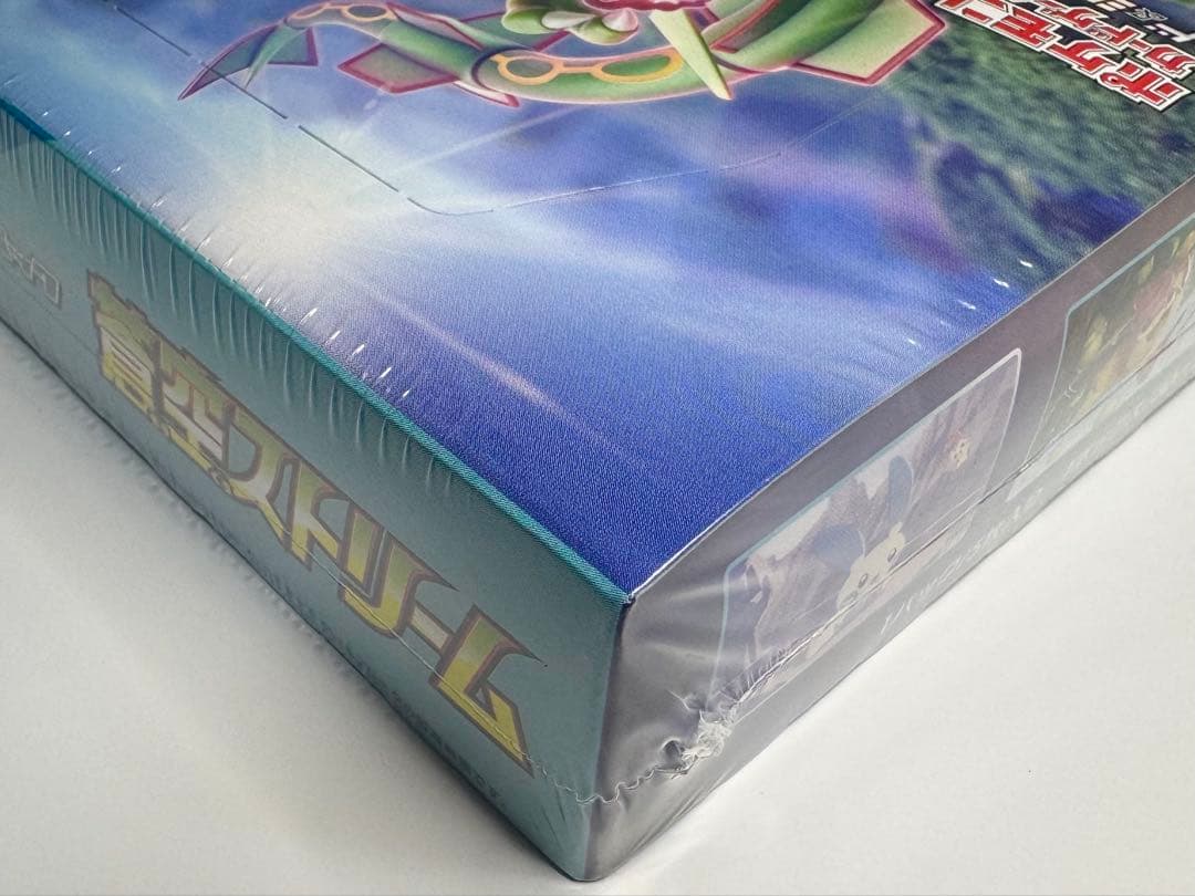 【新品未開封】ポケモンカード 蒼空ストリーム BOX シュリンク付き