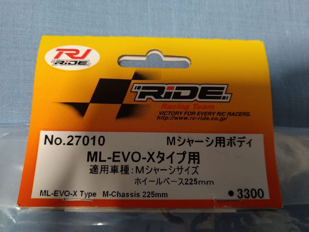 Mシャーシ用ランエボのボディの3点セット