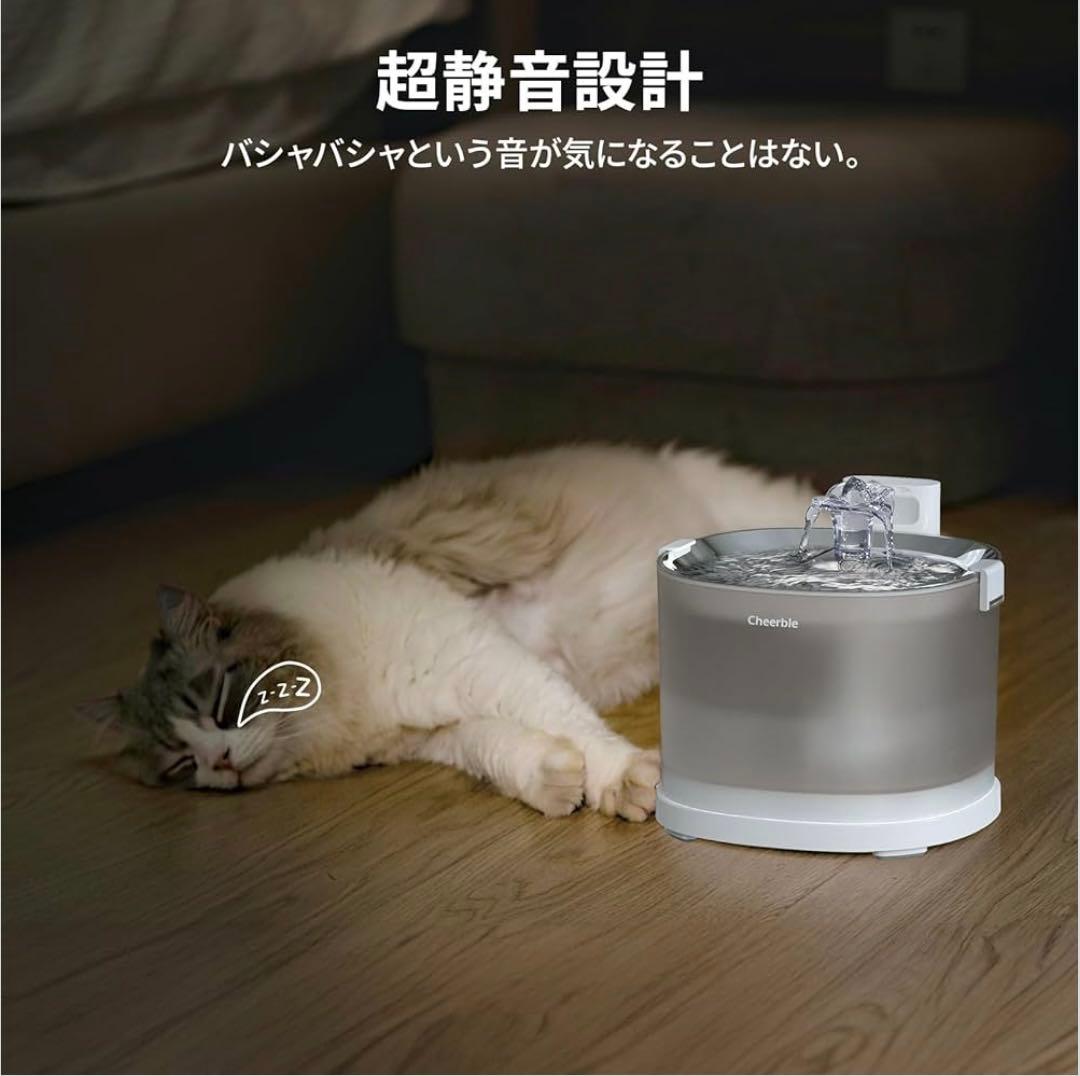 Cheerble 猫自動給水器 ポンプレス コードレス＋正規品フィルター36枚付
