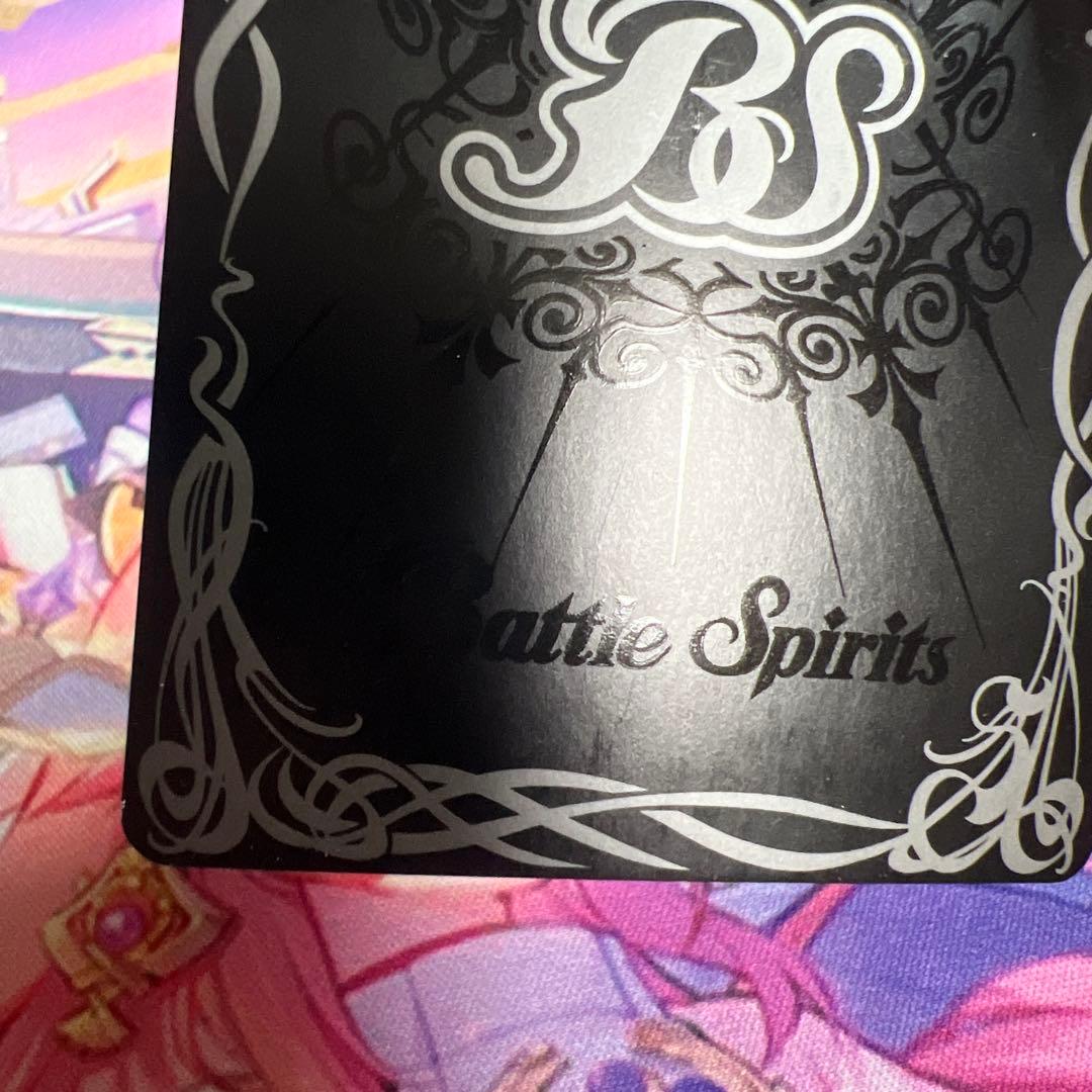 バトスピ 龍面鬼ビランバ シークレット版 1枚