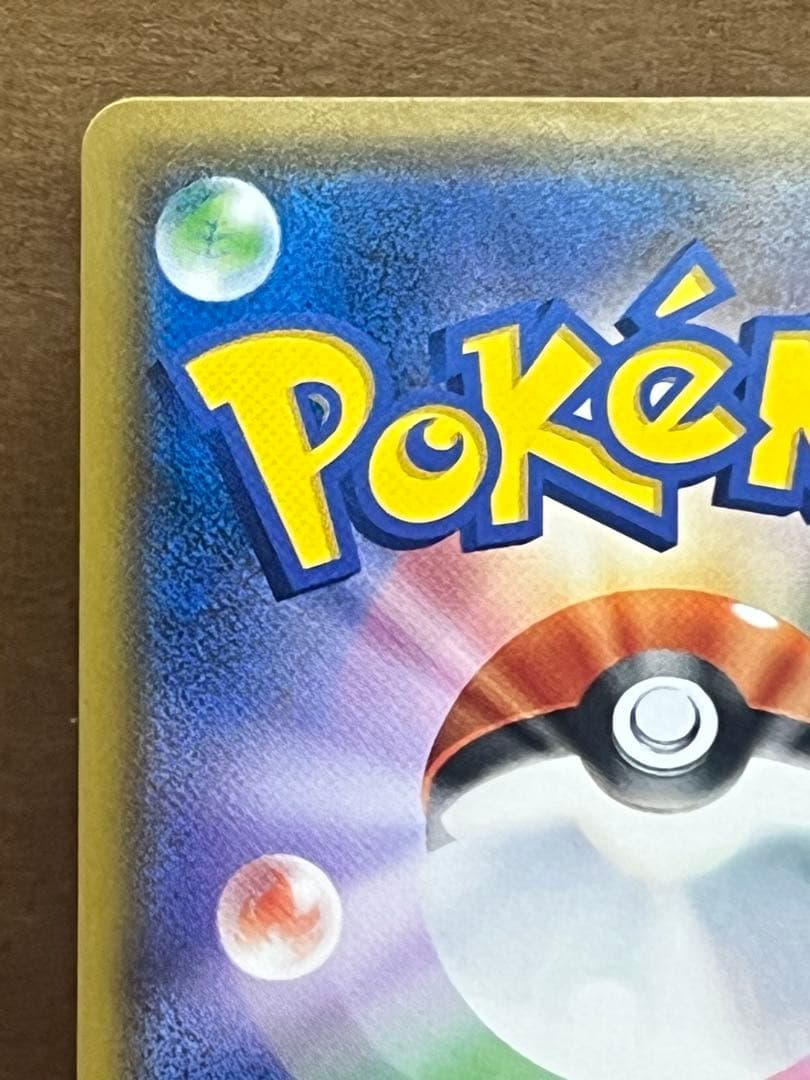 サーナイト＆ニンフィアGX SR SA