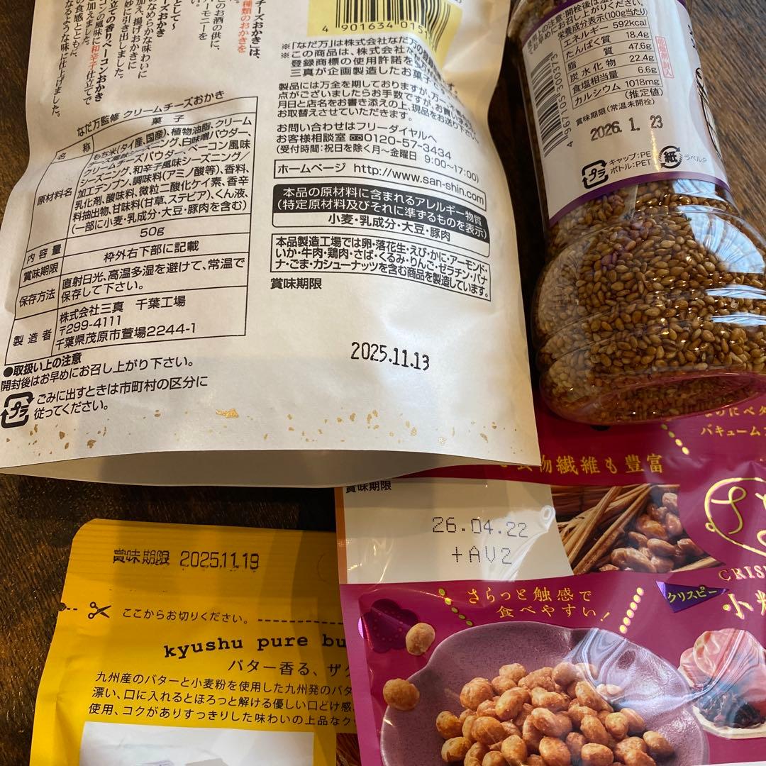 unzoちゃん♡金額変更しました♡