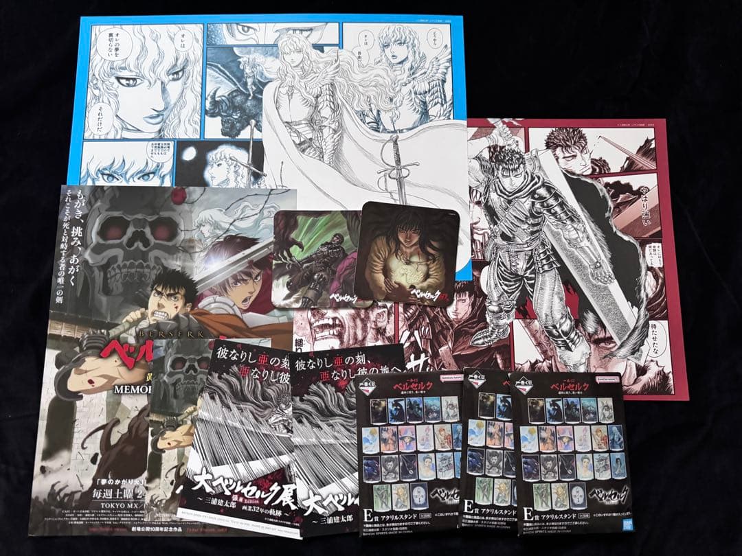 ベルセルクカフェ ランチョンマット ポストカード チラシ 白泉社カフェ