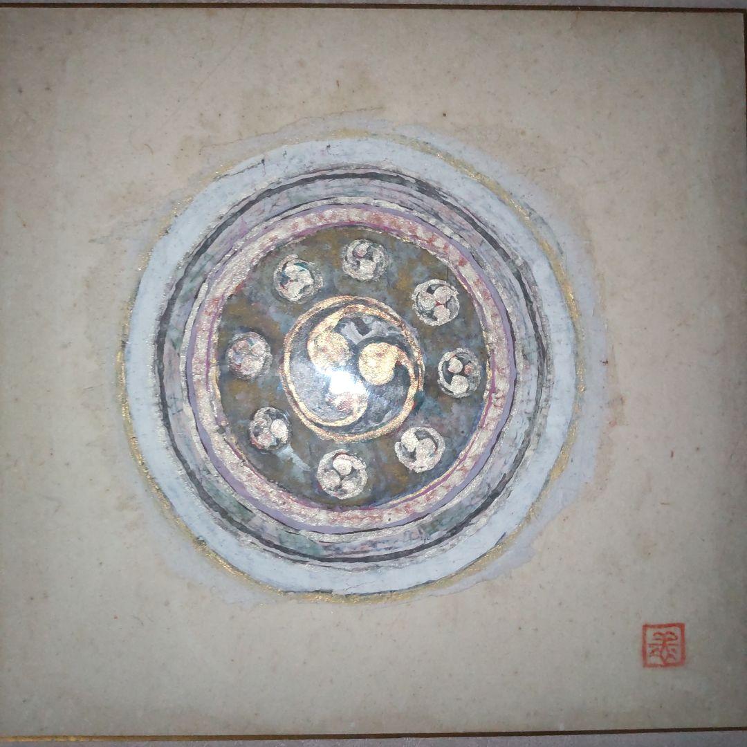 伝奥村土牛巴瓦図色紙額