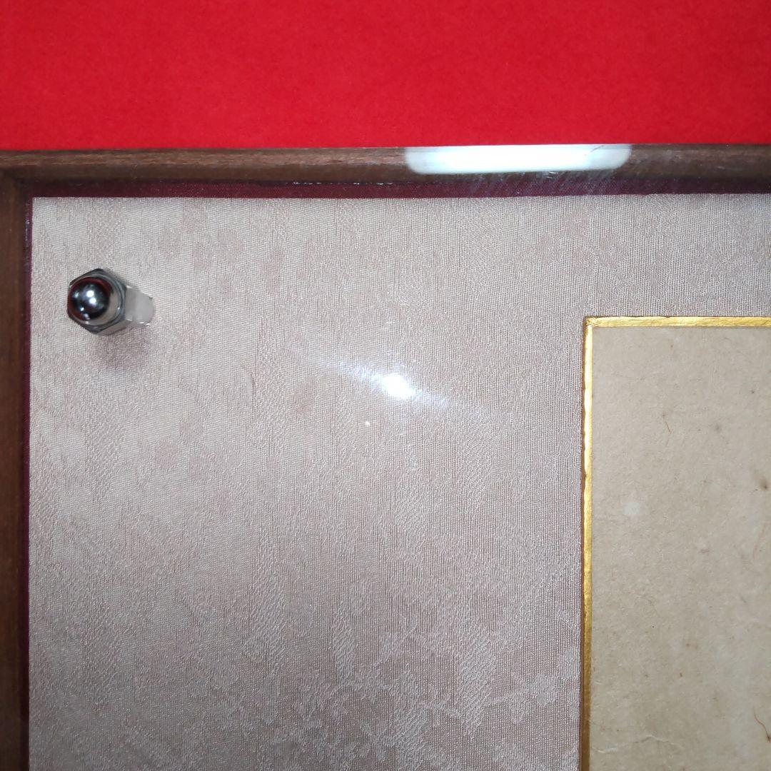 伝奥村土牛巴瓦図色紙額