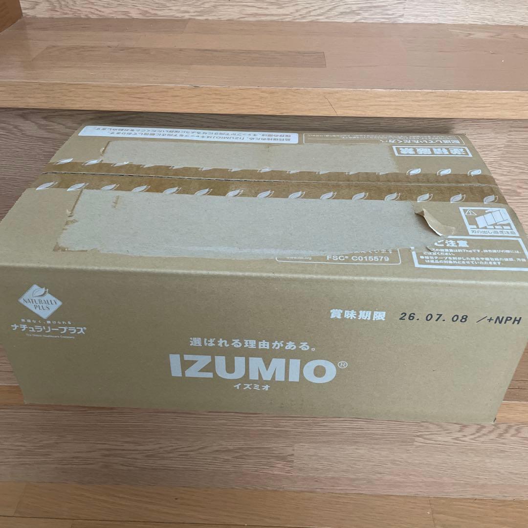 ナチュラリープラス