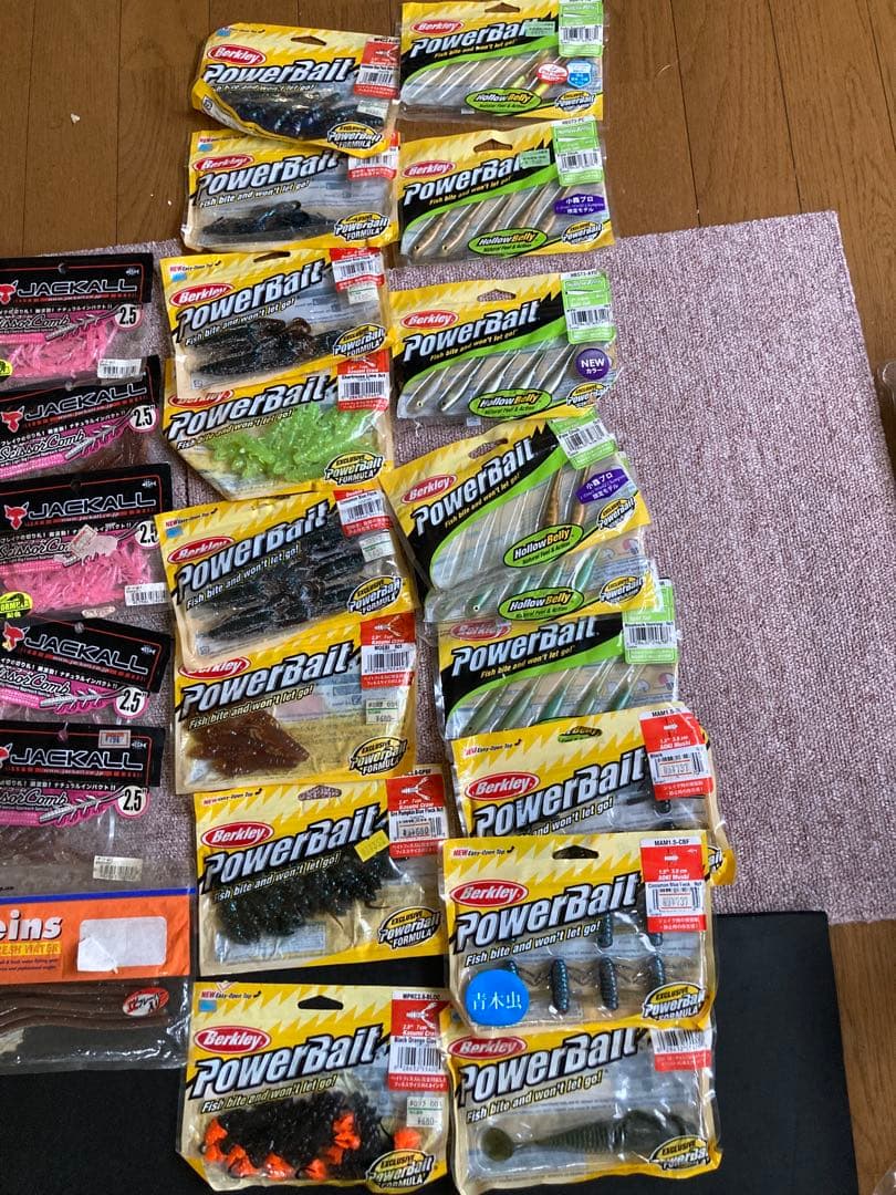 バス用メーカー色々ワームルアーセット
