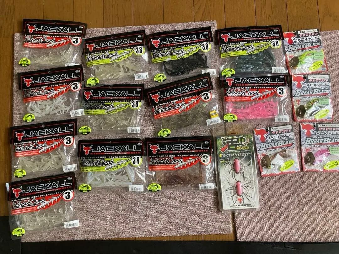 バス用メーカー色々ワームルアーセット