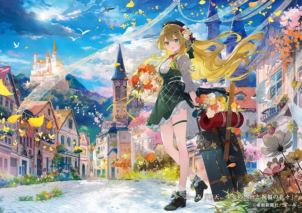 絵師100人展15 ふーみ　複製原画　晴天、少女の門出と祝福の花々