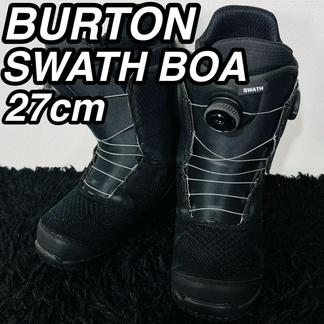 バートン SWATH BOA 27センチ スノーボードブーツ スノボー ブーツ