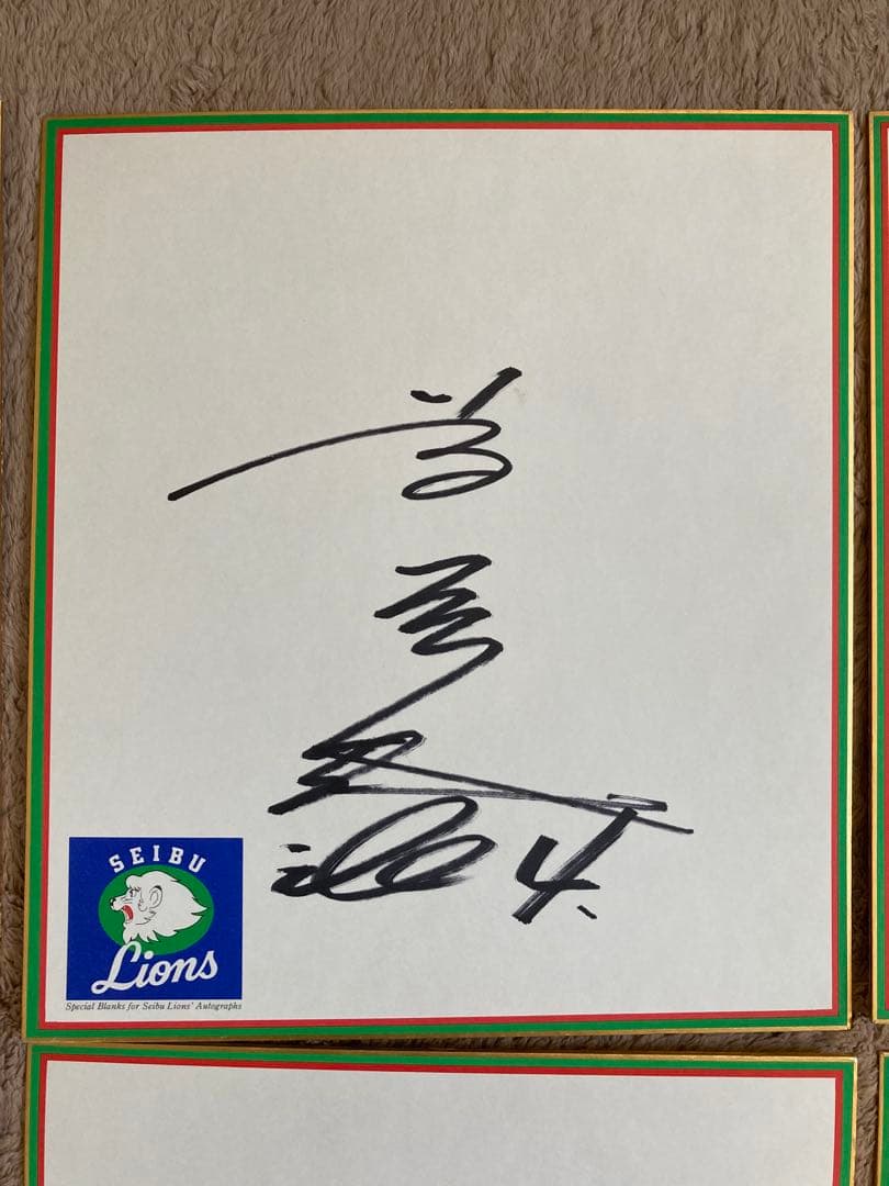 【最終値下げ】西武ライオンズ 黄金時代 サイン 工藤　辻　石毛　平野　笘篠　鹿取