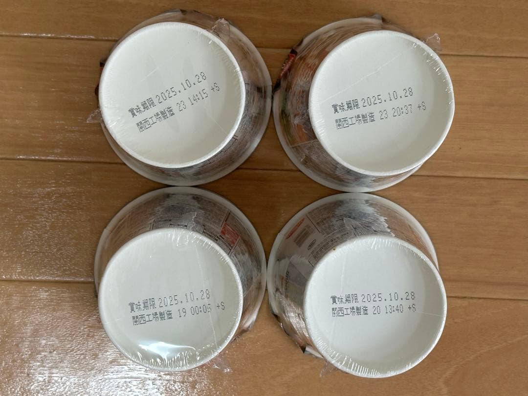 ヒカキン プレミアム 新みそきん 濃厚味噌 30個