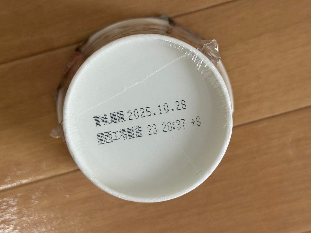 ヒカキン プレミアム 新みそきん 濃厚味噌 30個