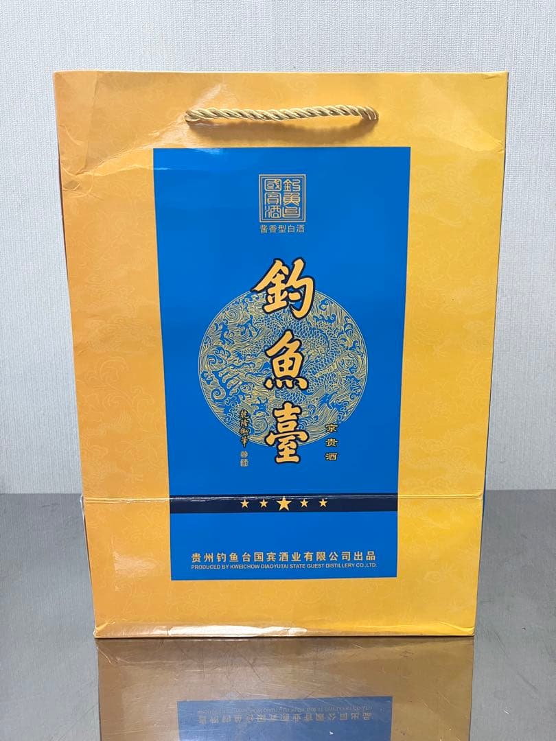 新品未使用品☆ 釣魚台 白酒 53％ 500ml 珍酒 釣魚台国賓酒 中国酒