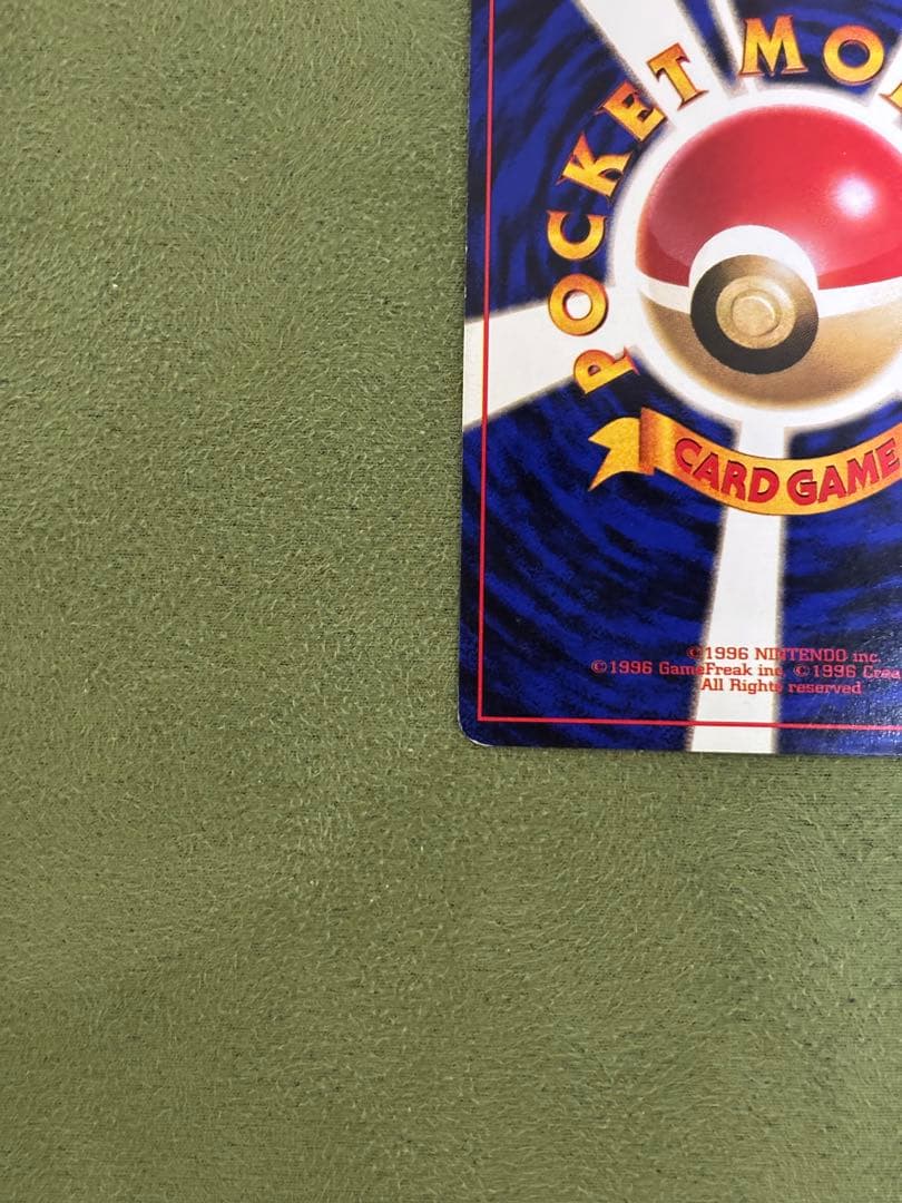 【初版マークなし】ポケモンカード旧裏　ラッキー ポケモンカード 希少