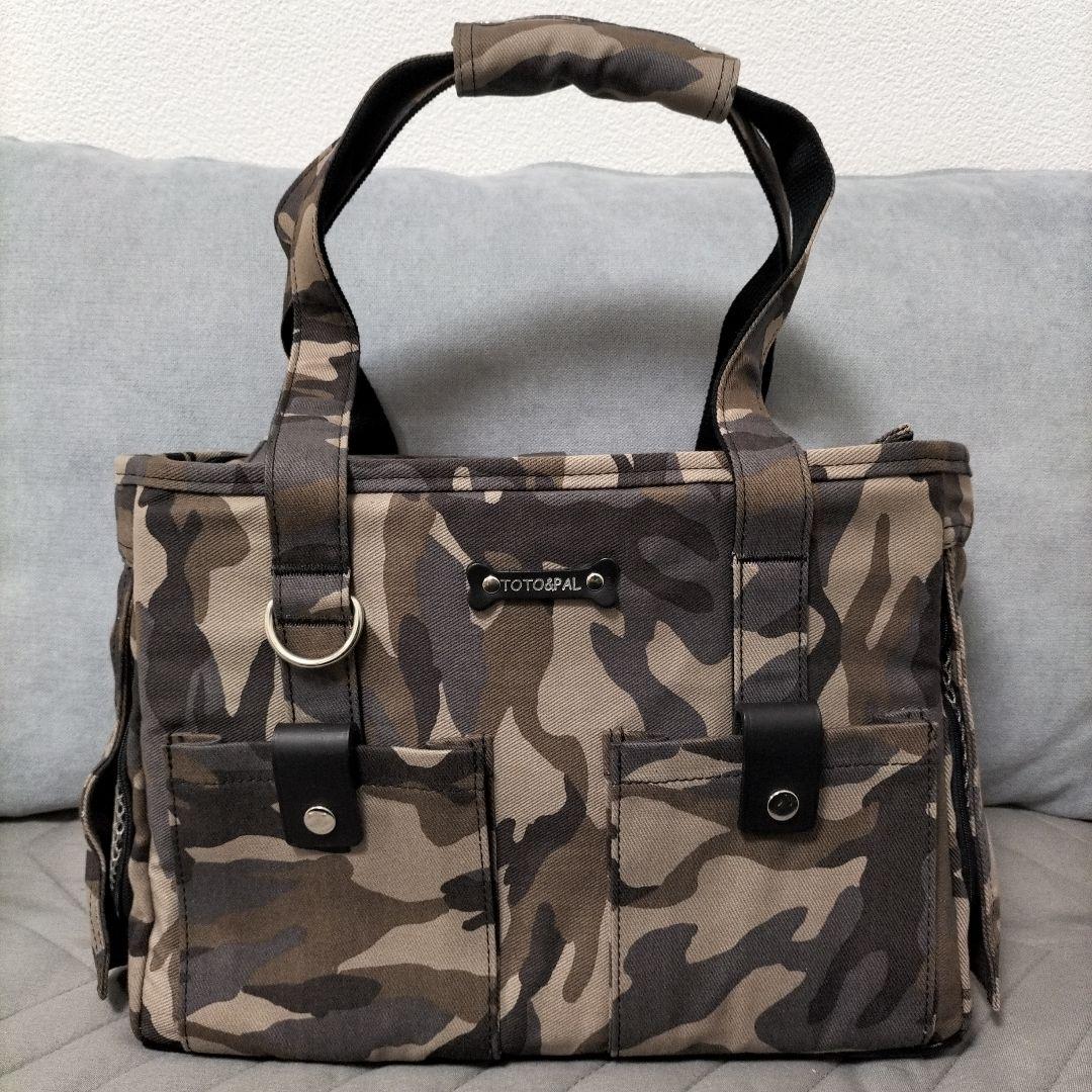 【未使用】Toto&Pal 迷彩柄キャリーバッグ　小型犬用