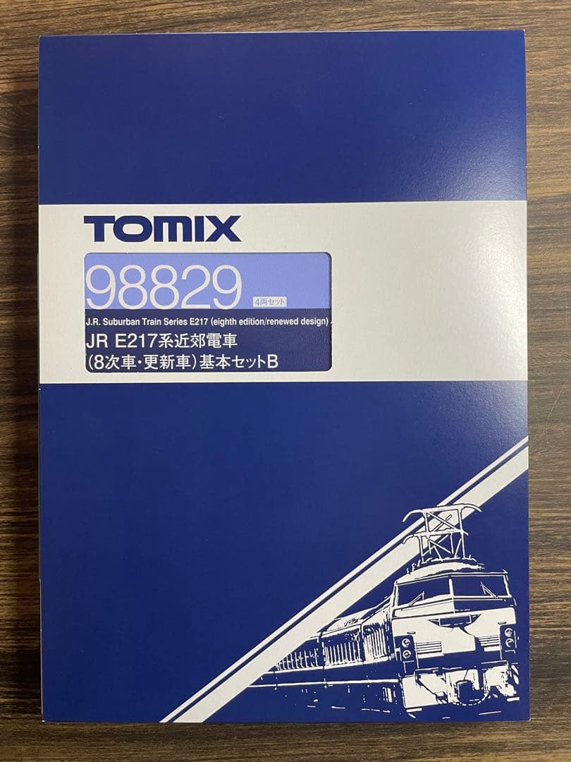 TOMIX 98829 JR E217系近郊電車(8次車·更新車)基本セットB