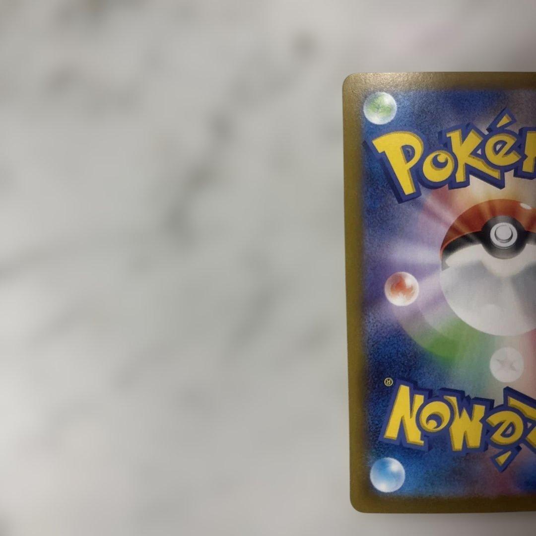 メガリザードンX EXポケモンカード