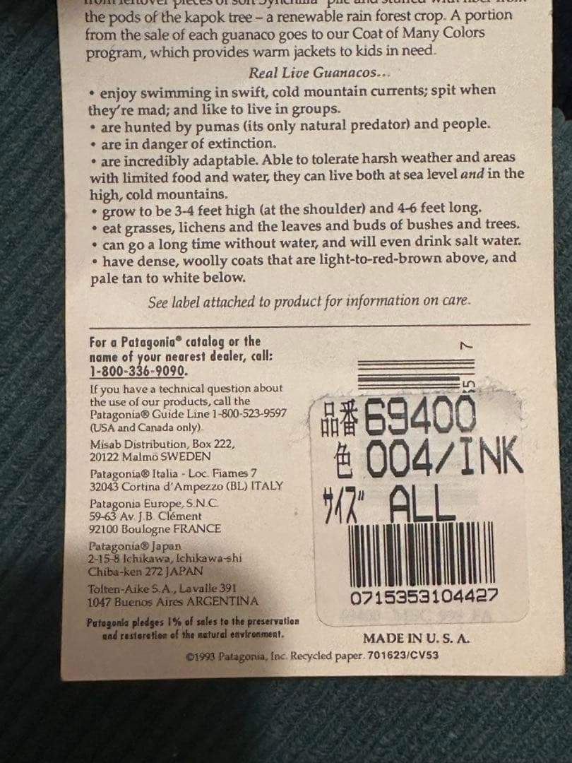 patagonia guanaco スーパーレア 90S 初期 3体セット