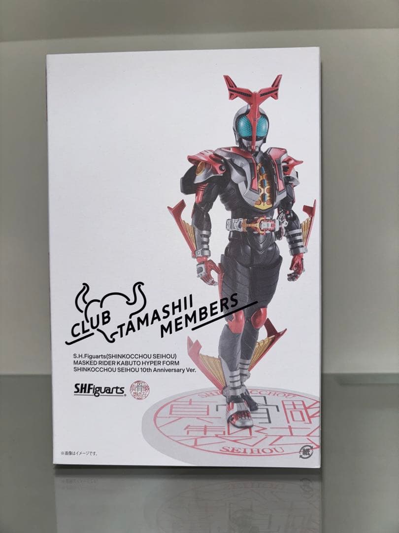 真骨彫製法 仮面ライダーカブト ハイパーフォーム 10thアニバーサリーver