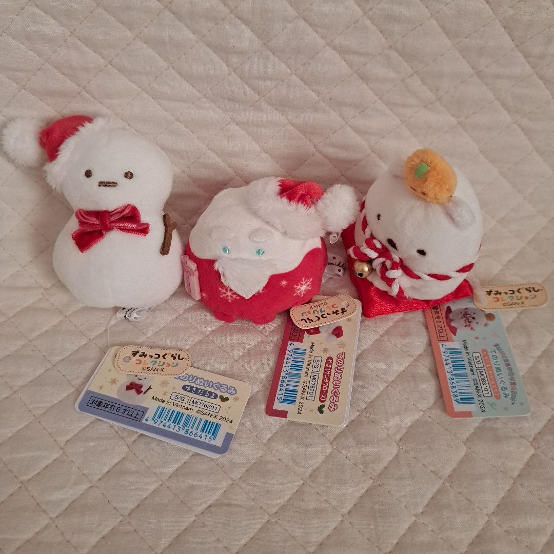 すみっコぐらし　てのりぬいぐるみ　お正月　クリスマスなど 12点セット
