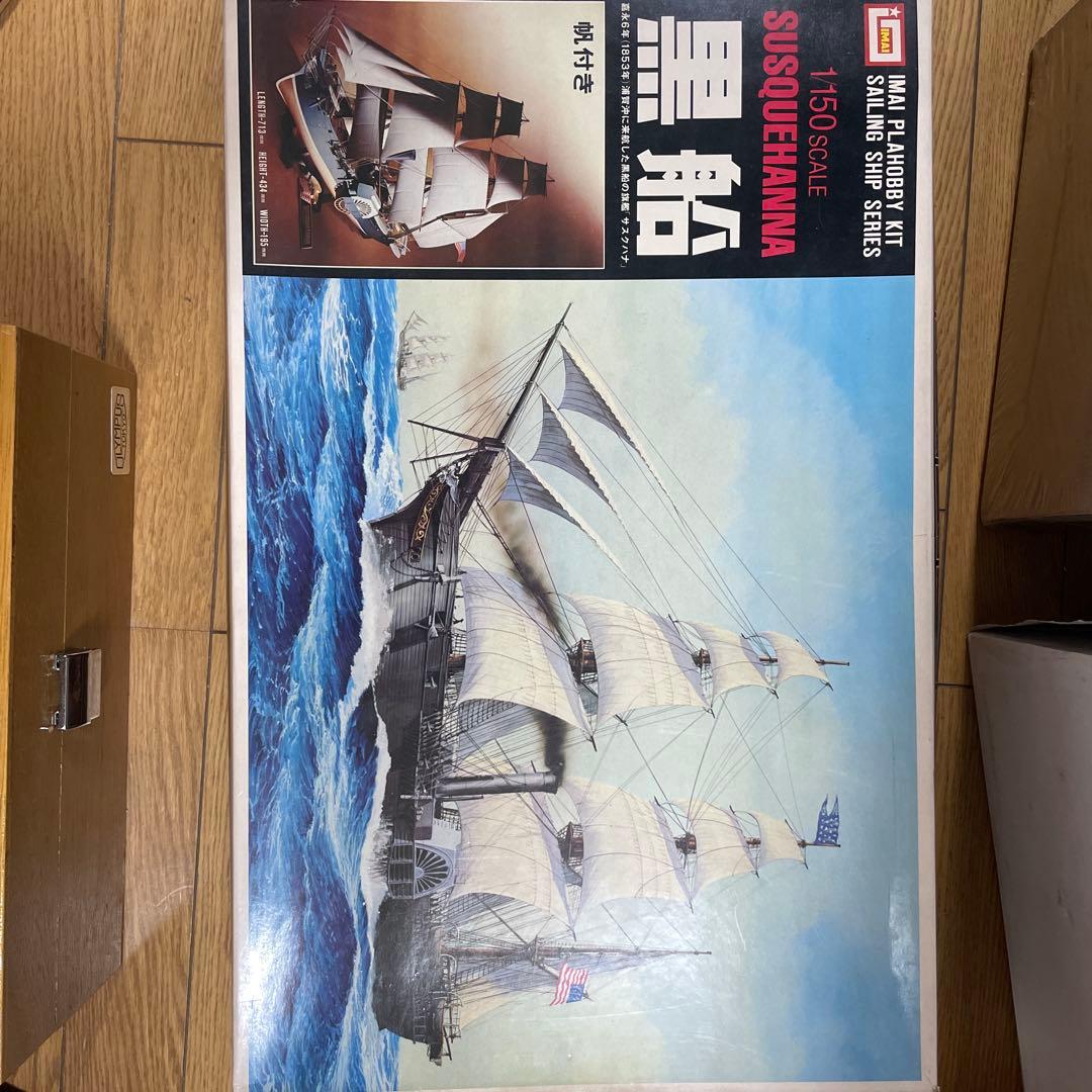 SUSQUEHANNA プラモデル 新しいホビーキット