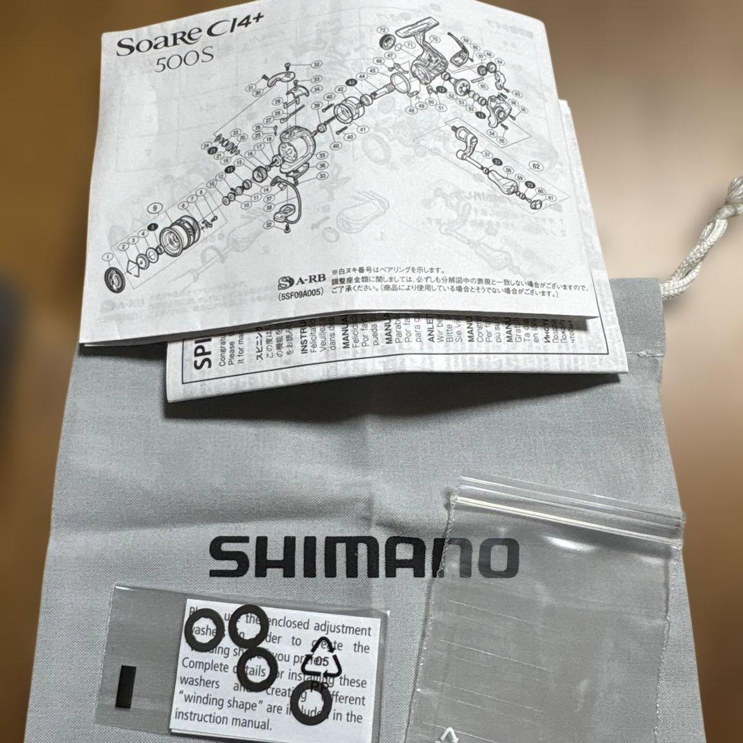 SHIMANO C14+ C2000SSPG スピニングリール