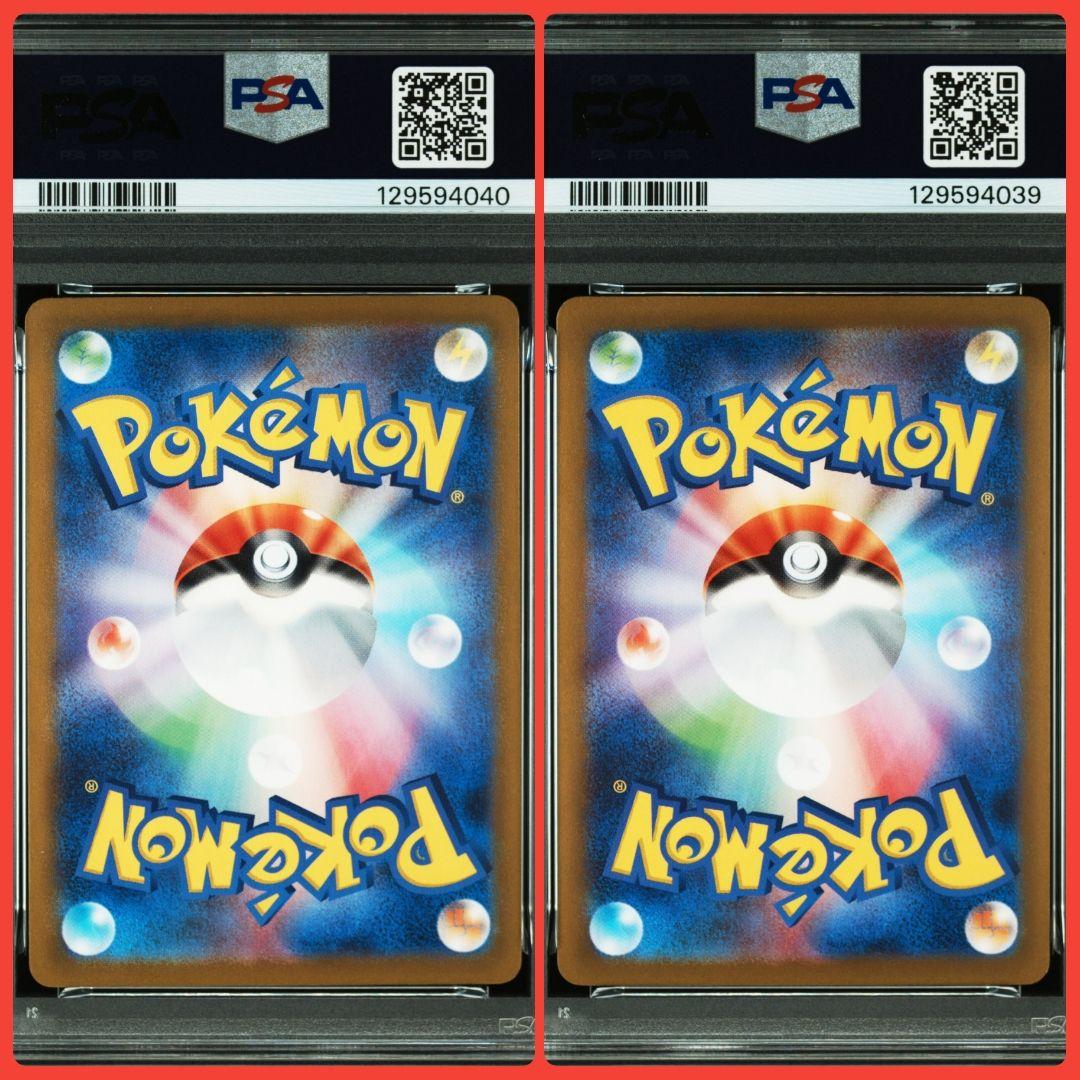 PSA10連番 ピカチュウプロモ げきとうスパーク2023 & 2024