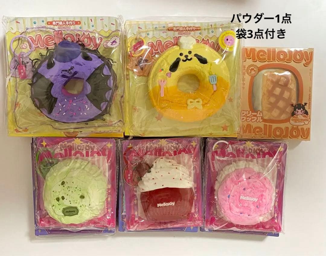 mellojoy まとめ売り　カップケーキ　ドーナツ　ワッフル