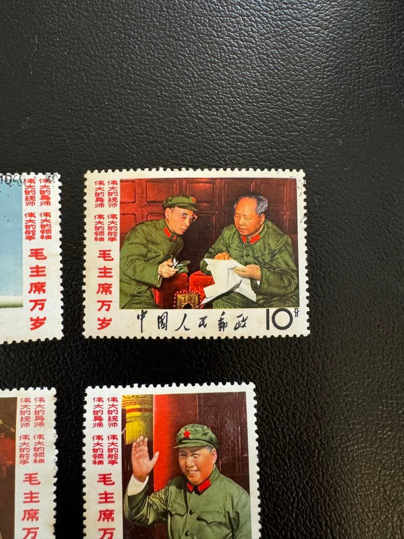 中国切手　毛主席の長寿をたたえる　8種フル　68年消印有