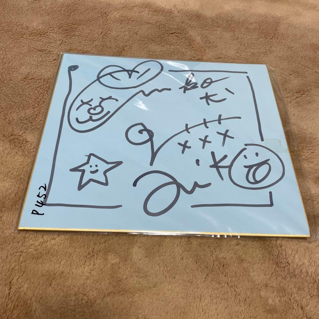 aiko 直筆サイン　手書きイラスト付き