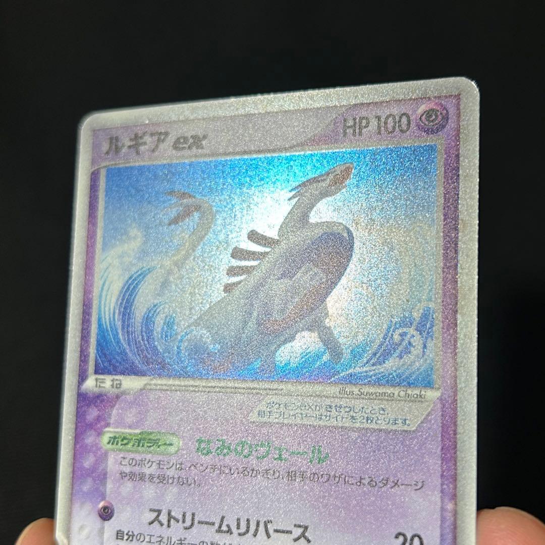 ポケモン ルギアex プレイヤーズ プロモ 031/PLAY