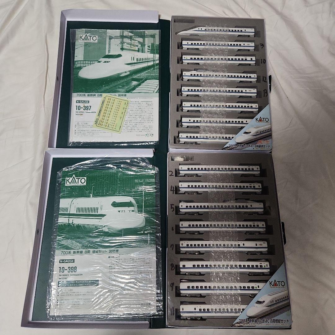 KATO 700系新幹線 Nゲージ 基本 増結フル16両編成