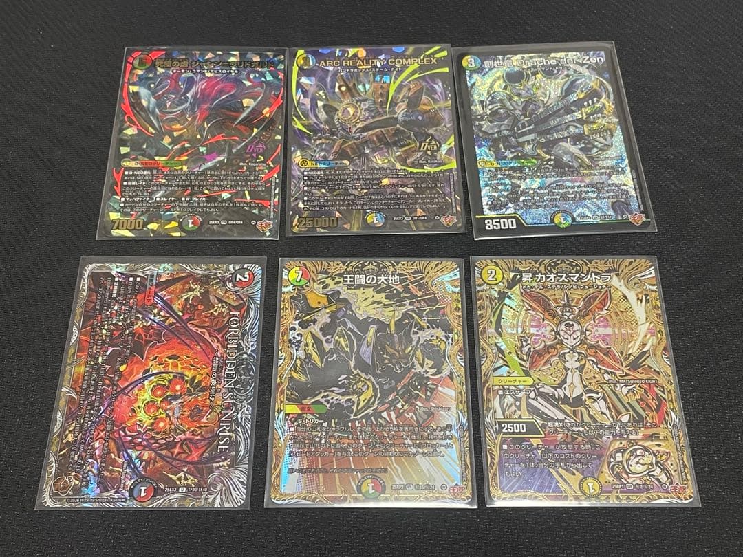 デュエマ デュエナマイトパック 邪神爆発 アドレナリンパック まとめ売り