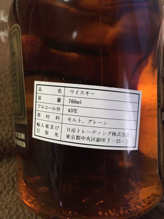 ウイスキー CHIVAS REGAL