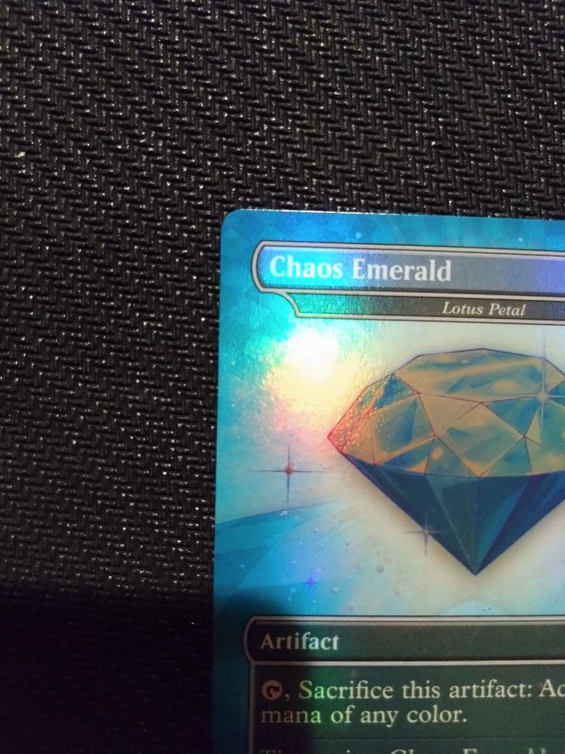 MTG　カオスエメラルド　ソニックバンドル　シークレット