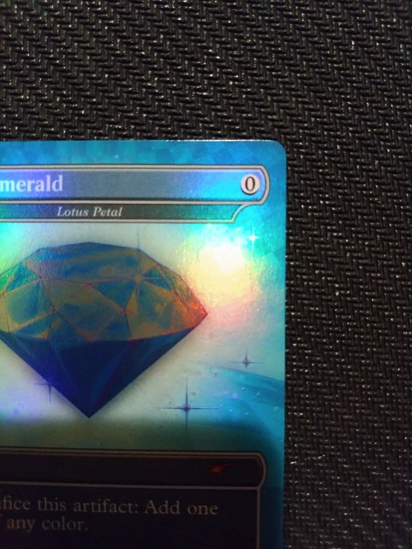 MTG　カオスエメラルド　ソニックバンドル　シークレット