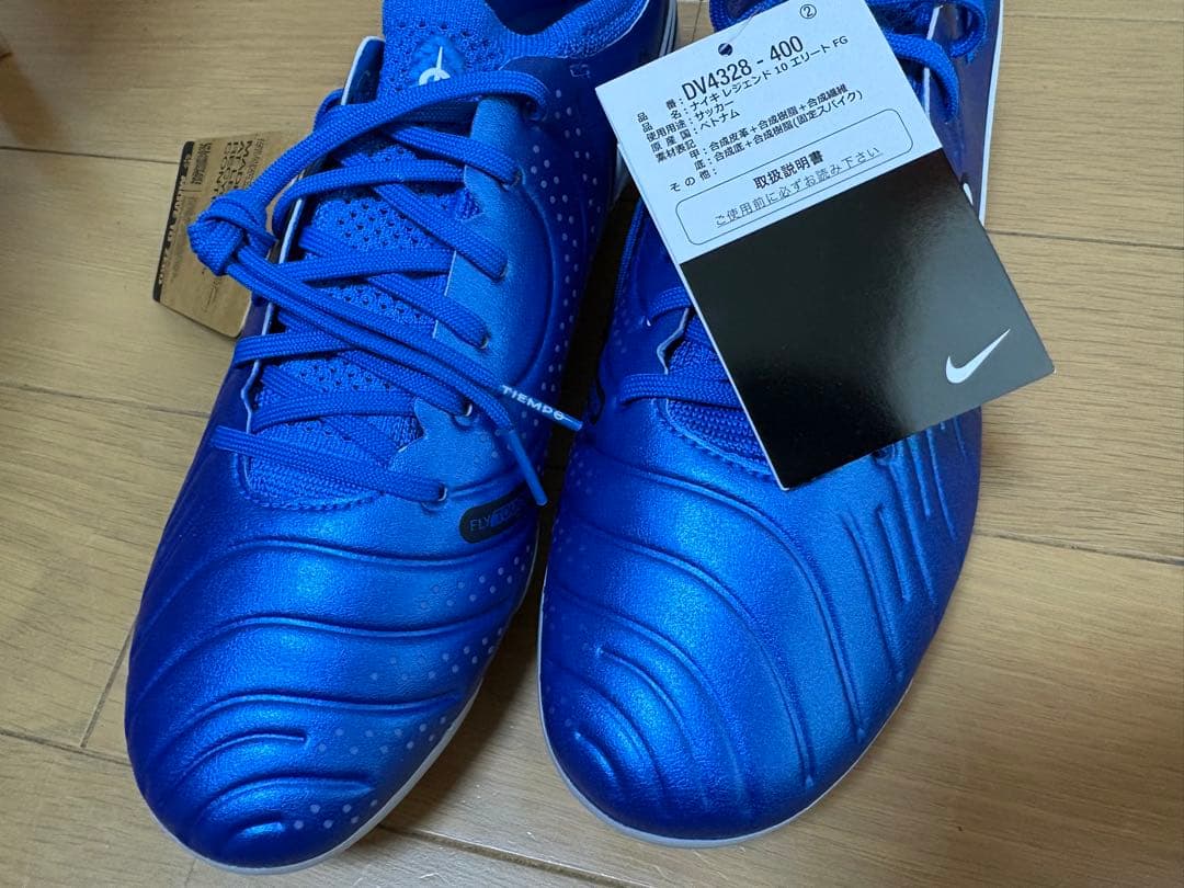 NIKE ティエンポ　レジェンドエリートFG 27.0 サッカースパイクナイキ
