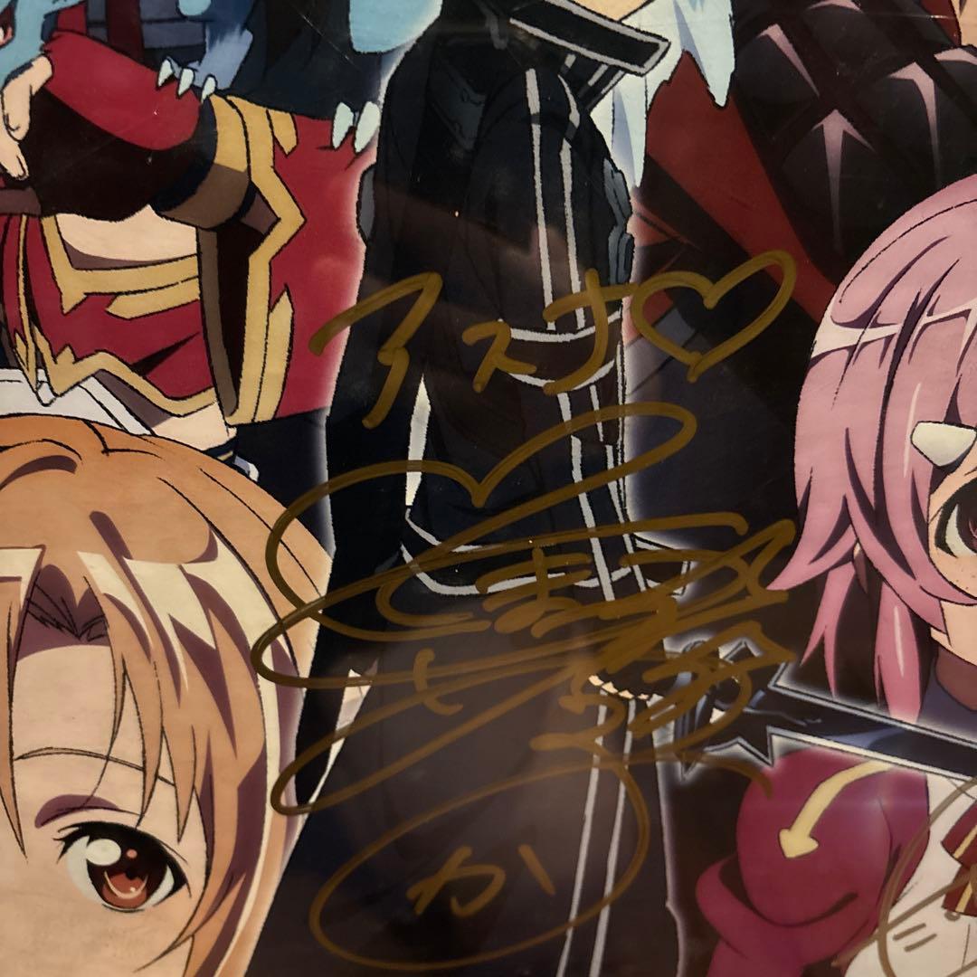 超貴重　ソードアートオンライン第1巻　特典　キャストサイン入りポスター