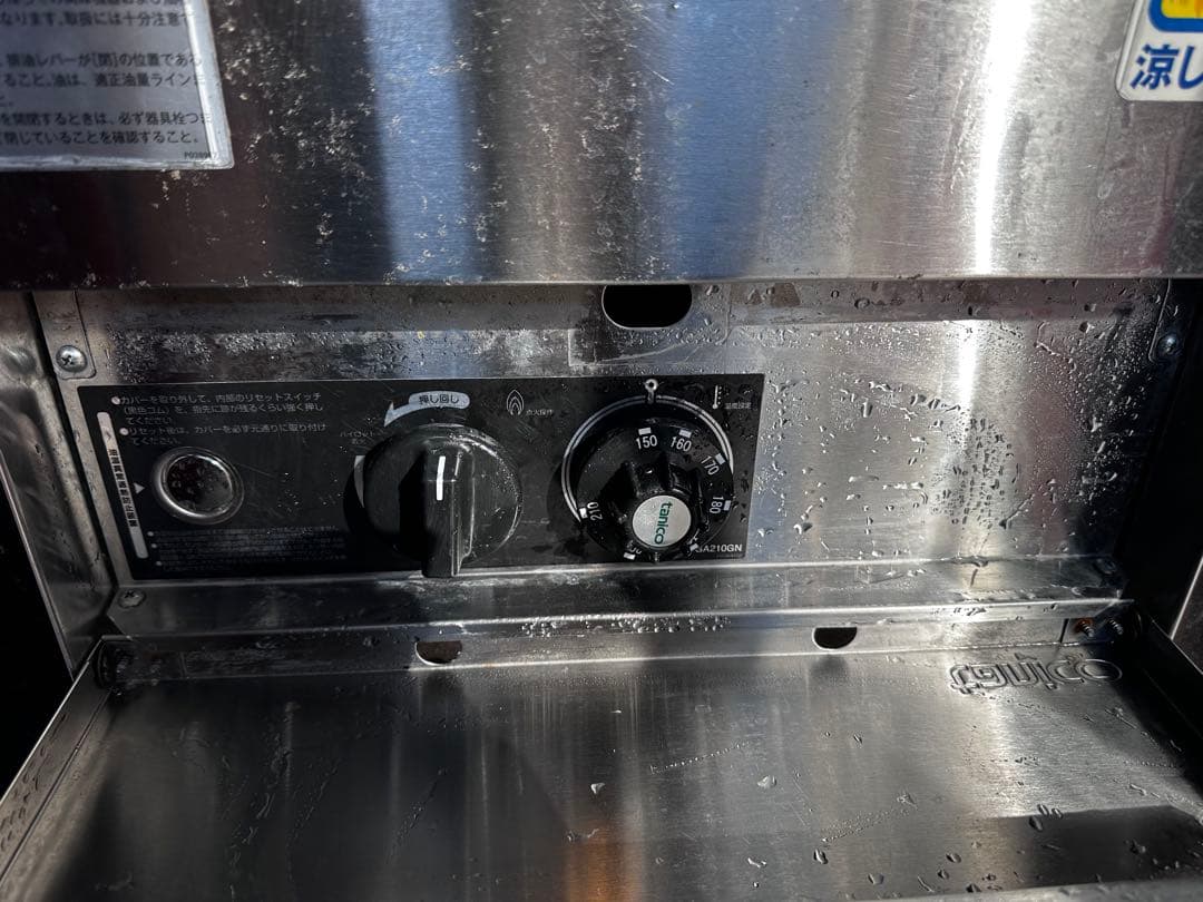 tanicoNB-TGFL-C45都市ガスフライヤー 2014年製ガスフライヤー