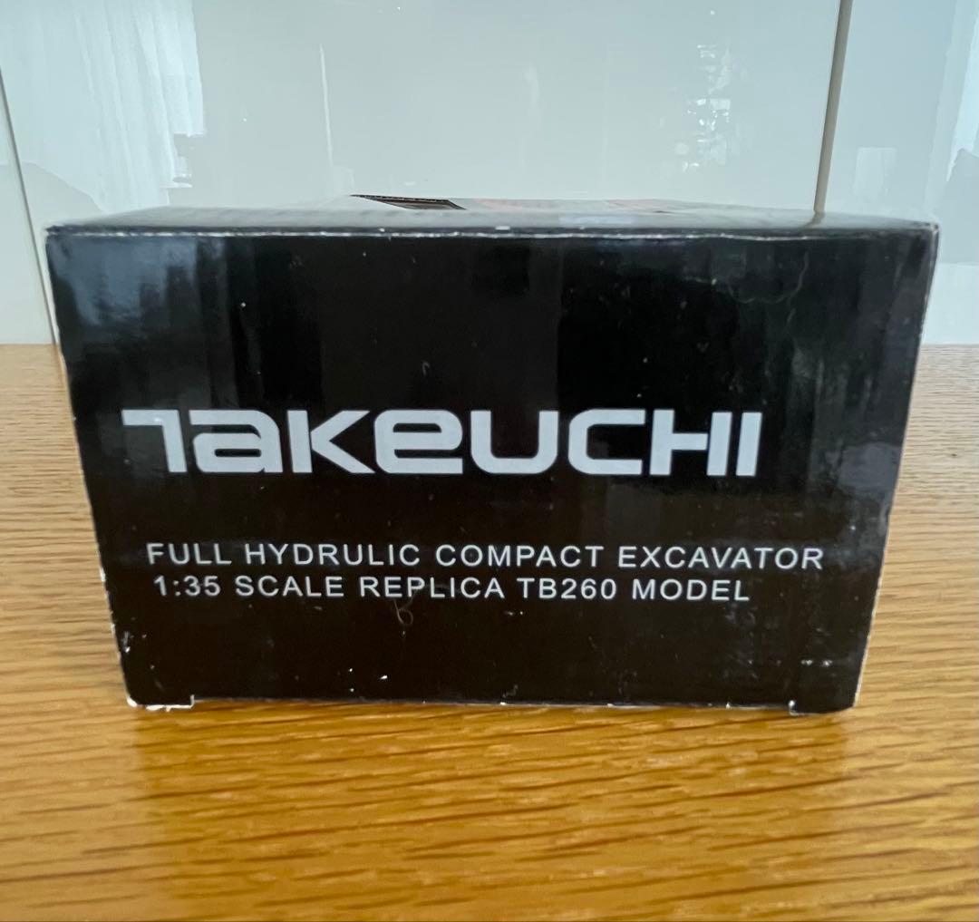 TAKEUCHI TB260 ミニカー