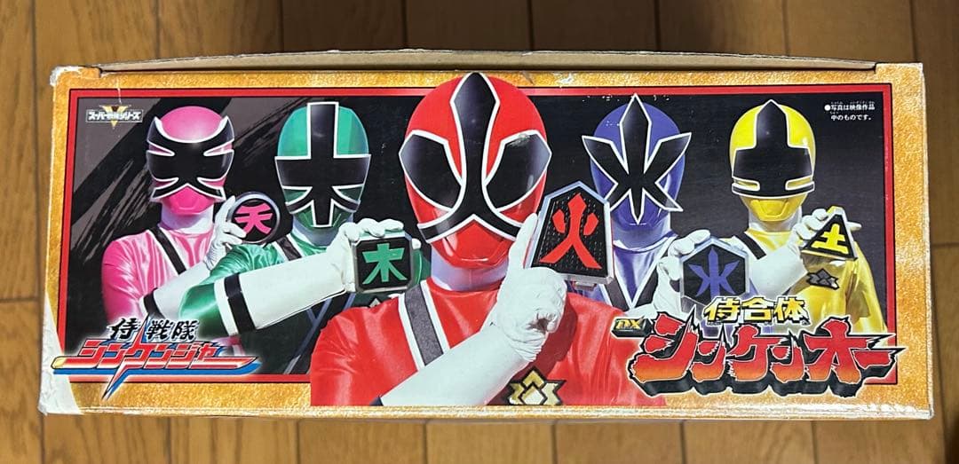 侍合体DXシンケンオー