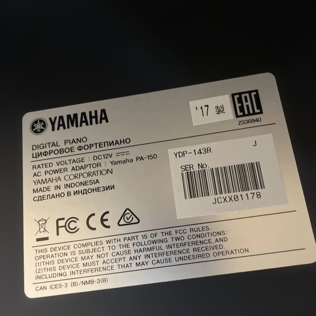 とと　YAMAHA 電子ピアノARIUS YDP-143 2017年製