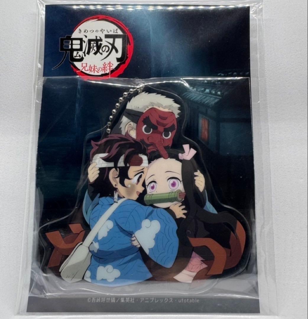 鬼滅の刃 C96 コミケ 兄妹の絆セット ステッカー チャーム2点