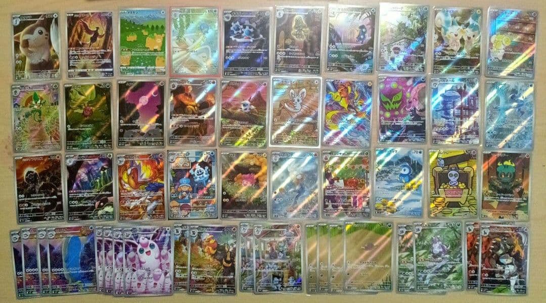 ⑥高額AR/CHRカード100枚 ※写真2枚目有