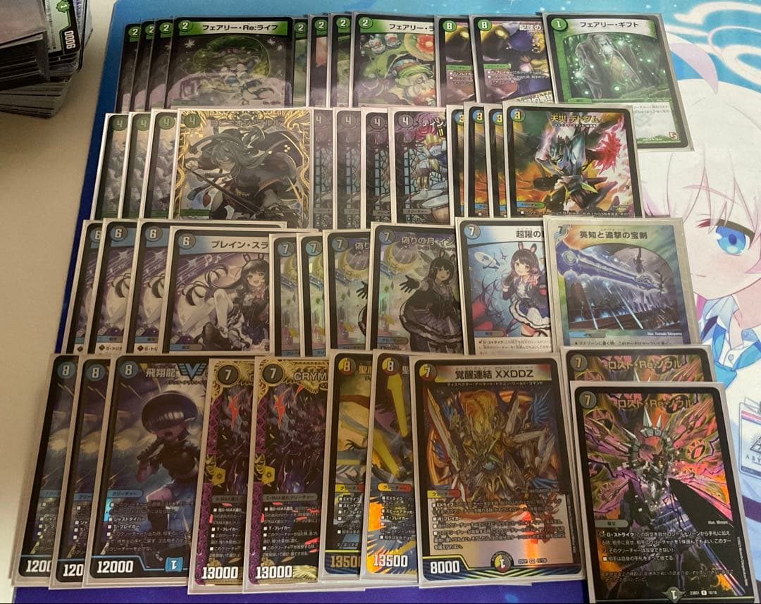 アナカラーインターステラ＋デッキパーツ