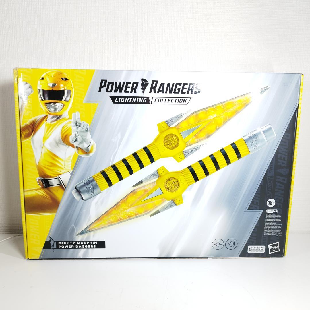 パワーレンジャー パワーダガー 日本未発売 マイティモーフィン Has IA1b